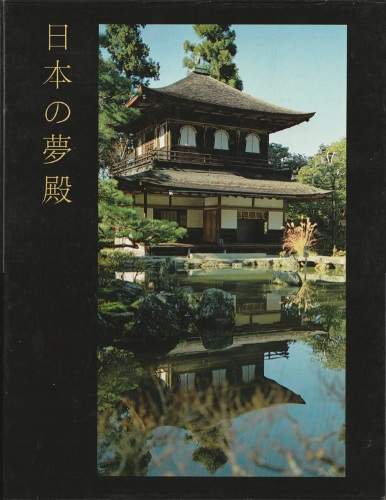 cover Architecture éternelle du Japon (Jean-Sébastien Cluzel)